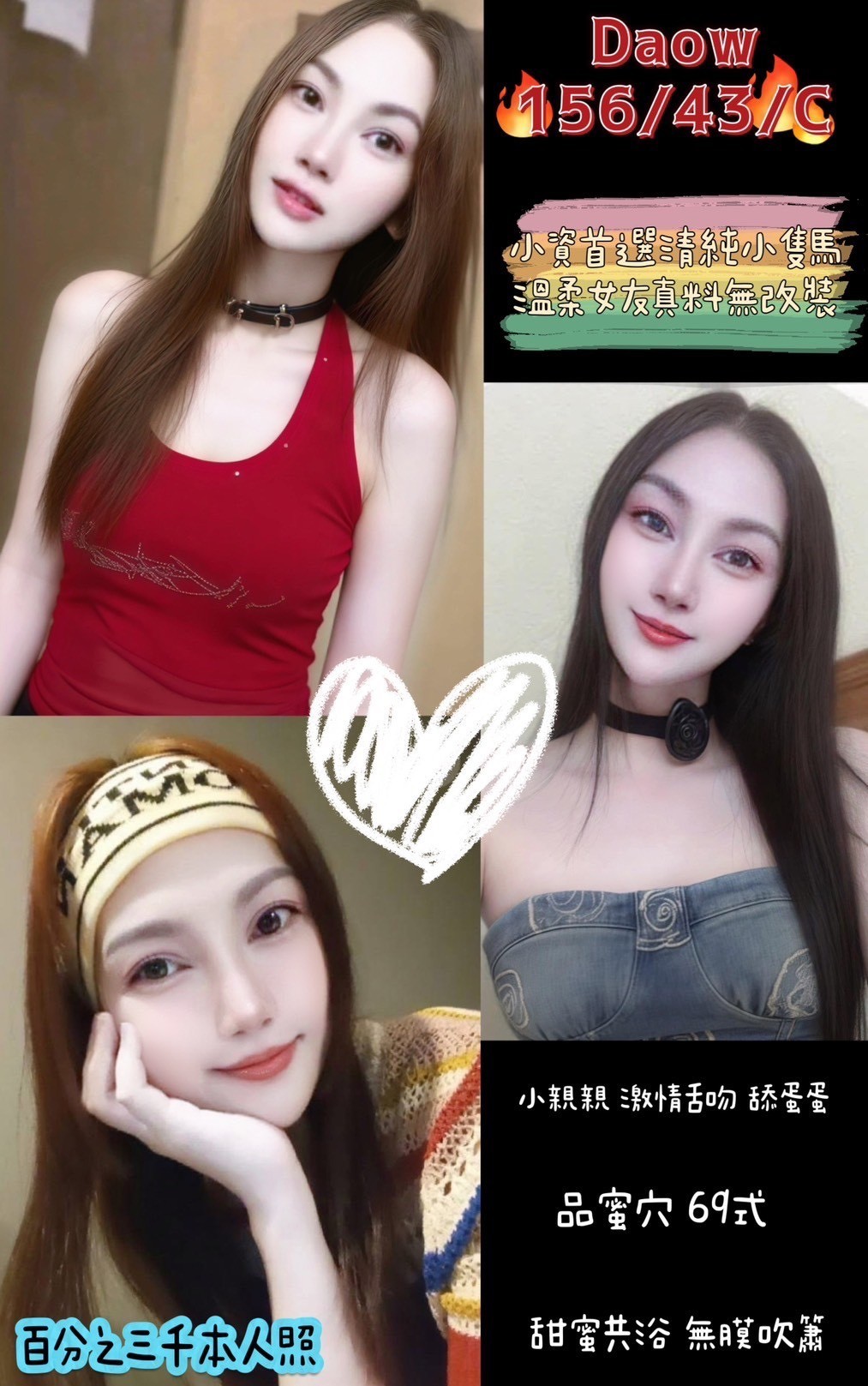 巨乳 台北 凱依 29 34D 幼教老師